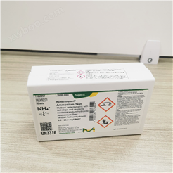 德国Merck默克RQflex 20氨氮测试盒1.16899.0001