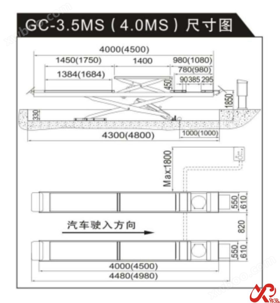 GC-3.5MS大剪举升机尺寸.jpg