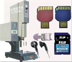 精密电子产品焊接设备，35KHZ、40KHZ超声波焊接机