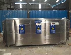 工业废气处理设备工厂-荔湾废气处理设备-畅东环保设备批发