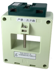 TAL5232系列立式穿芯盒式交流电流互感器                            (TAL5232系列)