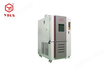 宇泰YTQS高低温湿热箱-70℃ HT-D70T系列