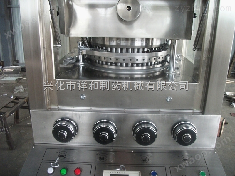 ZPW23大型旋转式压片机|VC泡腾片压片机
