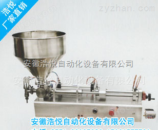 浩悦TM-220型农药灌装生产线