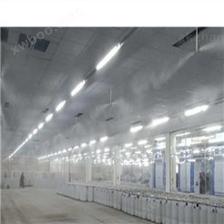 工业纺织厂房高压微雾加湿方案