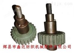 西藏少数民族织布机配件L00-4有芯小齿轮