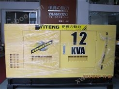 10KW柴油发电机 伊藤YT2-12KVA