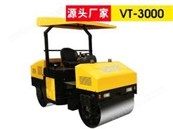 VT-3000链条传动座驾压路机