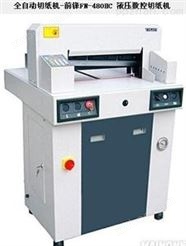 【供应】生产胶装机、切纸机