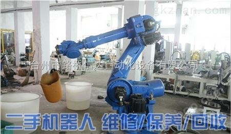 安川机器人二手浇铸机器人铝件浇铸机器人浇铸自动化设备