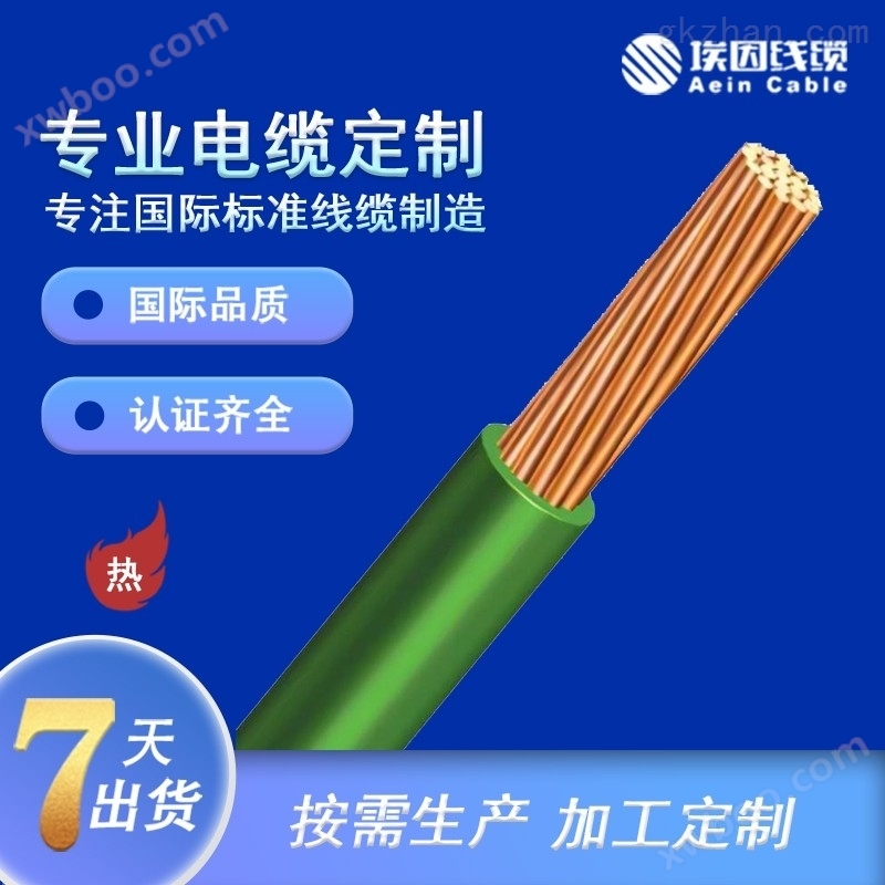 WNCT输电用橡套电焊机电缆