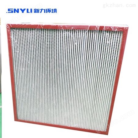 北京-重庆  耐高温有隔板高效过滤器