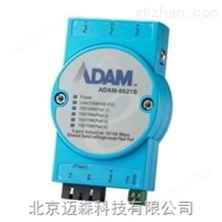 ADAM-6521S研华非网管型交换机
