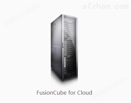 华为超融合FusionCube for Cloud