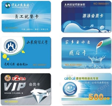 广州IC卡厂家提供安徽校园卡制作