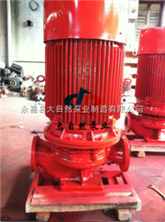 供应XBD8/40-125ISGL立式单级离心消防泵