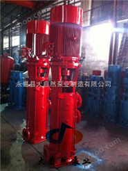 XBD4.0-11.1-80LGXBD消防泵型号