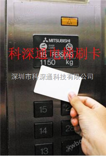 LCU8032安装电梯刷卡费用，IC卡每层控制电梯