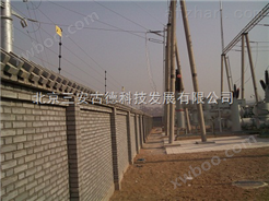 石家庄电子围栏——北京三安古德科技发展有限公司