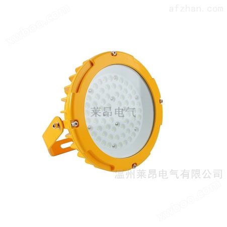 FGA1202_LED防爆灯化工厂免维护节能平台灯