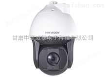 iDS-2DF8231IX系列海康威视8寸红外高清监控摄像机 高速智能球机