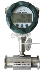 JN-LWGYK系列衛生型渦輪流量計,衛生型渦輪流量計優質供應商