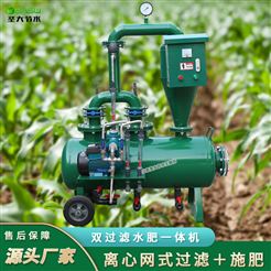 雙過濾水肥一體機安裝 大田作物高標準農田改造簡單好操作施肥機