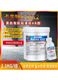 卡夫特K-5312/5312W 有机硅灌封AB胶 1.1kg